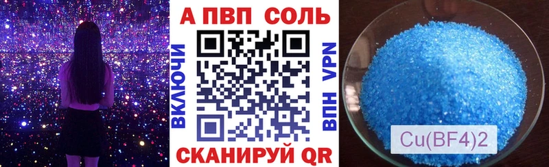 blacksprut сайт  Советская Гавань  Alpha-PVP крисы CK 