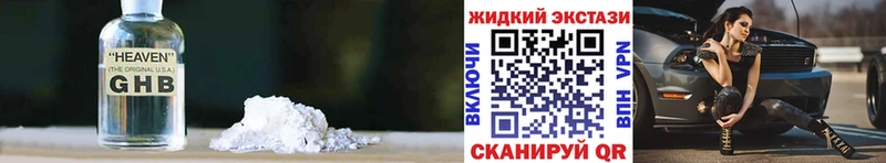 БУТИРАТ буратино  Советская Гавань 