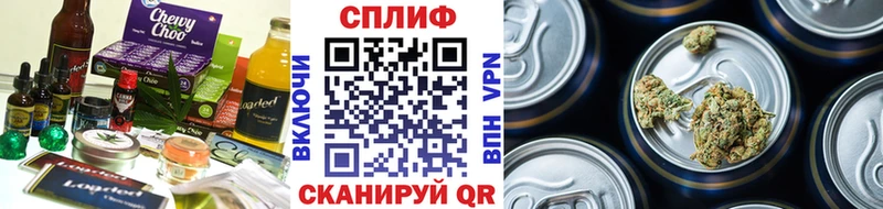 Cannafood конопля  МЕГА ССЫЛКА  Советская Гавань 