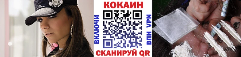 Кокаин VHQ  Советская Гавань 