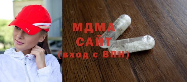 прущие крисы Армянск