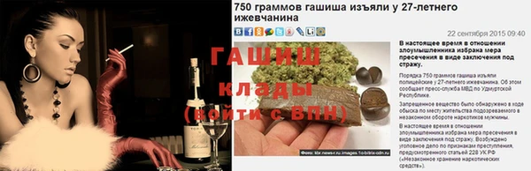 молекула духа Арсеньев