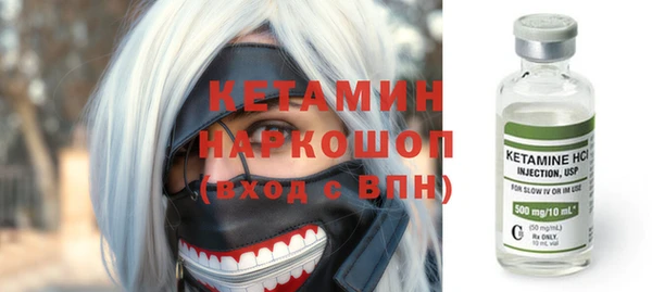 гидропоника Аркадак