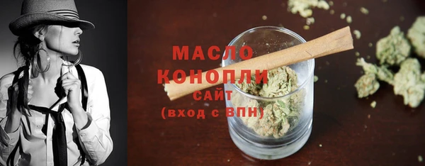 гидропоника Аркадак