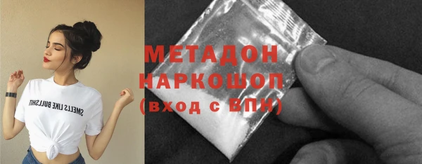 прущие крисы Армянск