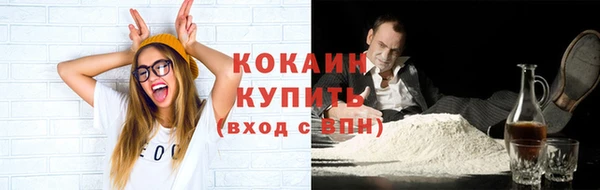 прущие крисы Армянск