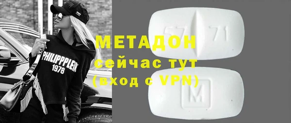 гидропоника Аркадак