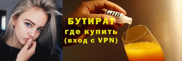прущие крисы Армянск