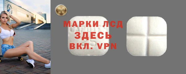 прущие крисы Армянск