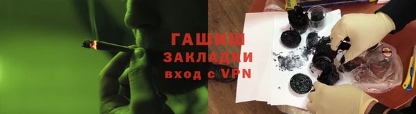 прущие крисы Армянск