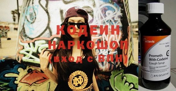прущие крисы Армянск
