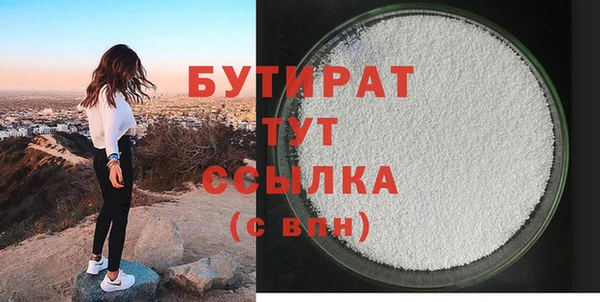 прущие крисы Армянск