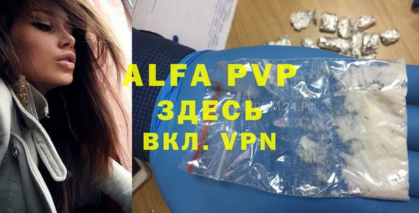 прущие крисы Армянск