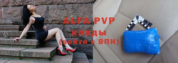 бутират Вуктыл