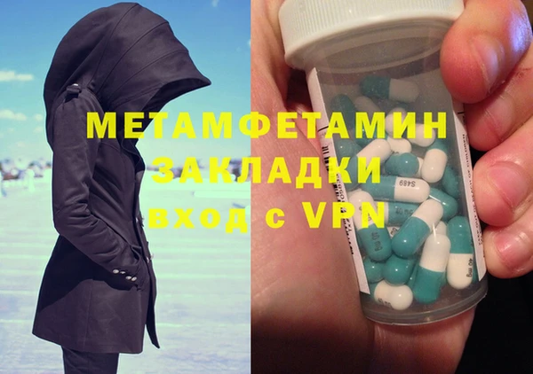 молекула духа Арсеньев