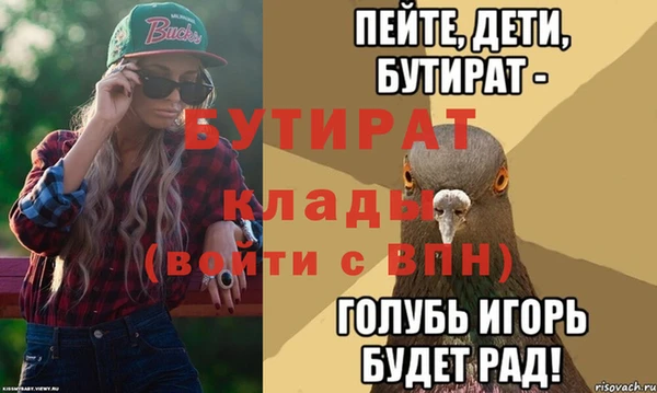 гидропоника Аркадак