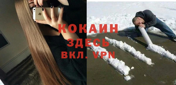 прущие крисы Армянск