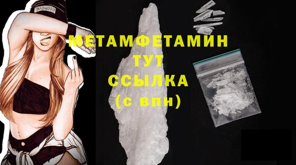 гидропоника Аркадак