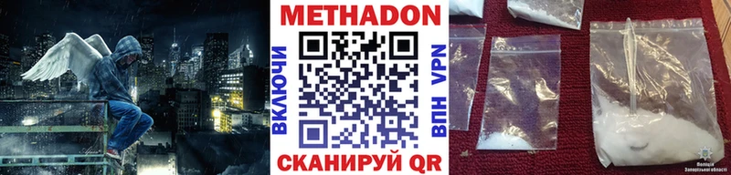 где купить наркотик  Советская Гавань  Метадон кристалл 