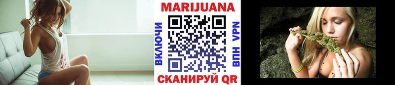 ссылка на мегу ТОР  Советская Гавань  Каннабис Ganja  где можно купить  
